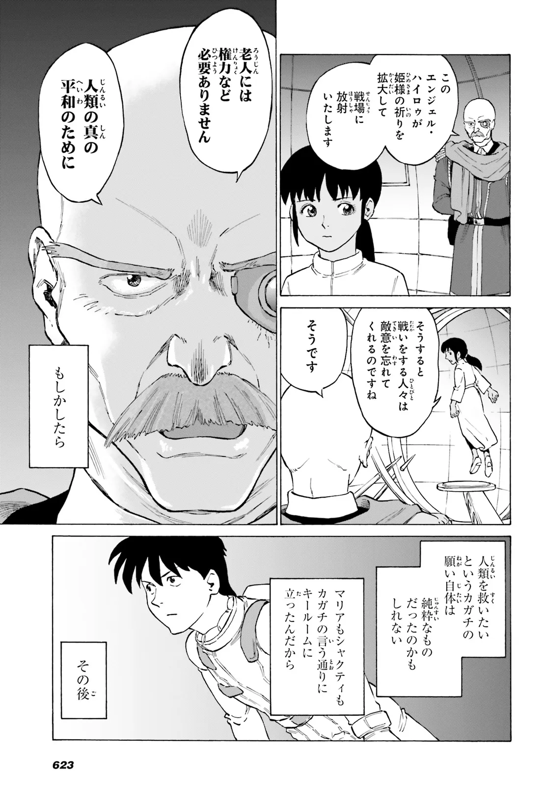 P11