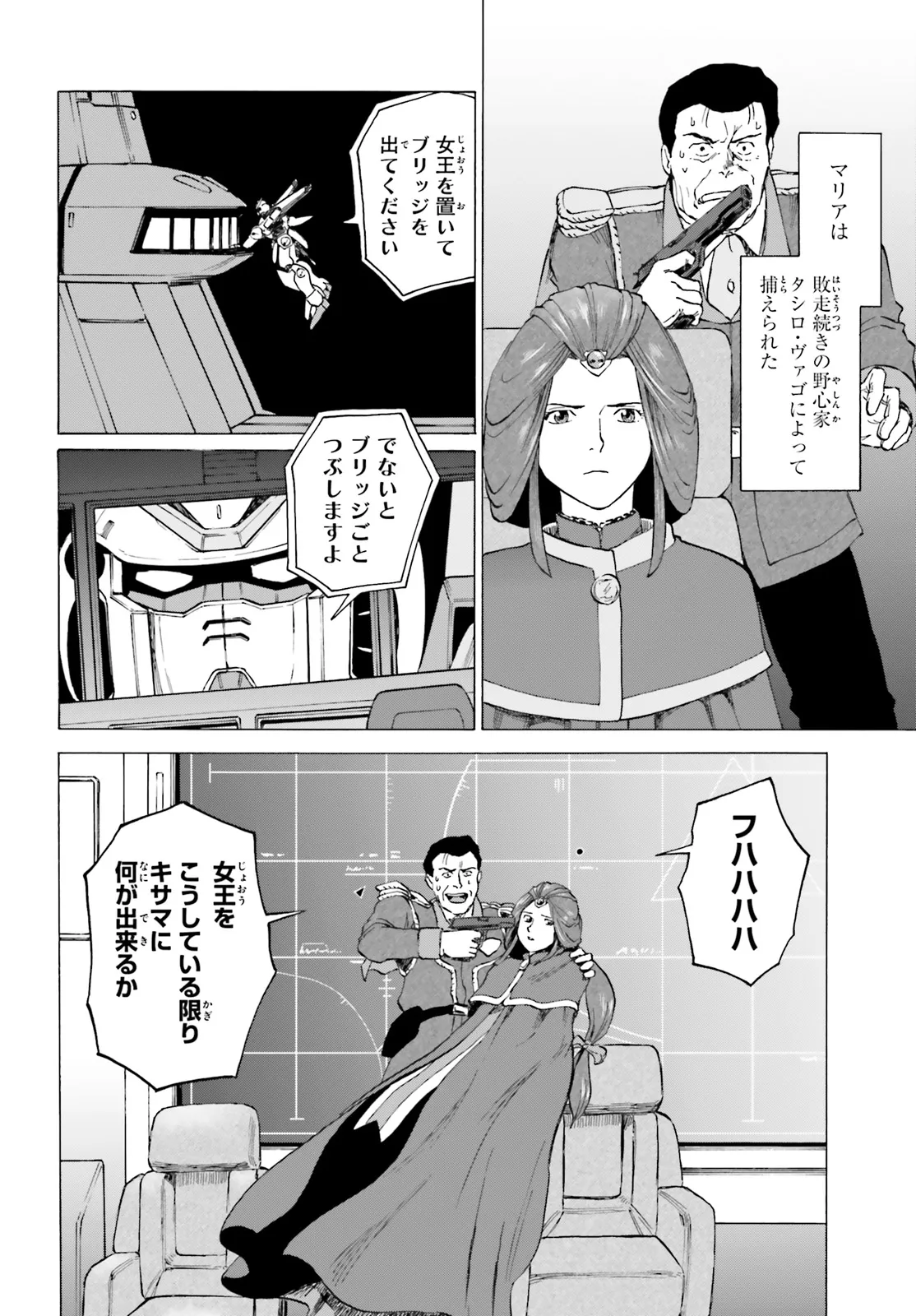 P12