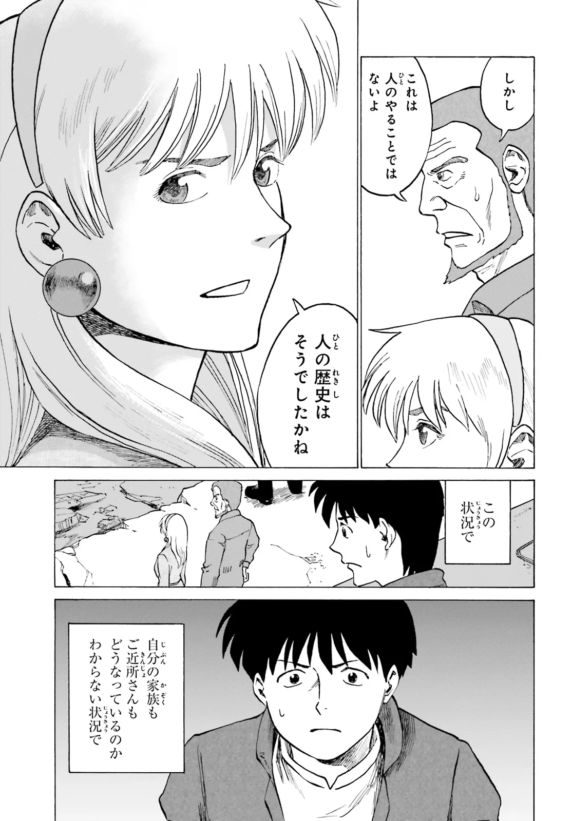 P19