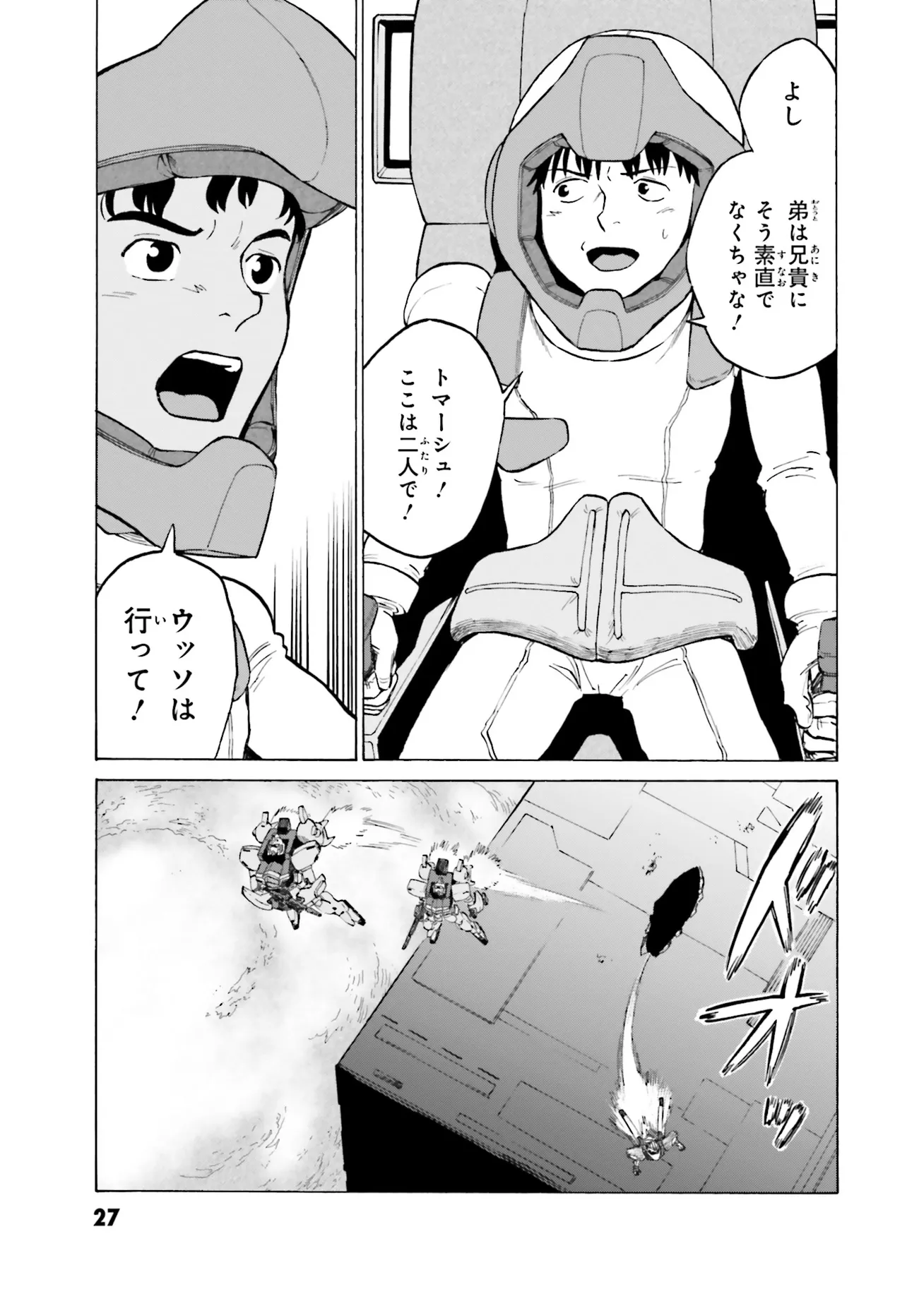 P13