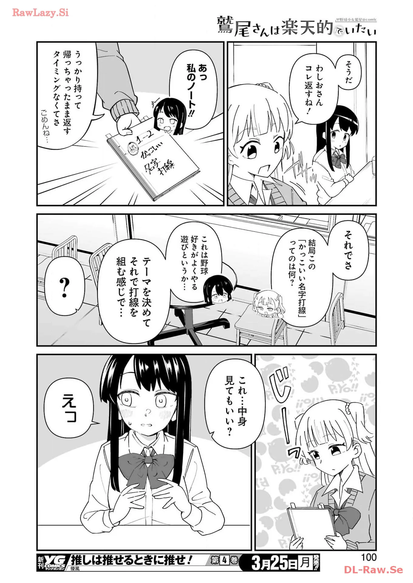 P20
