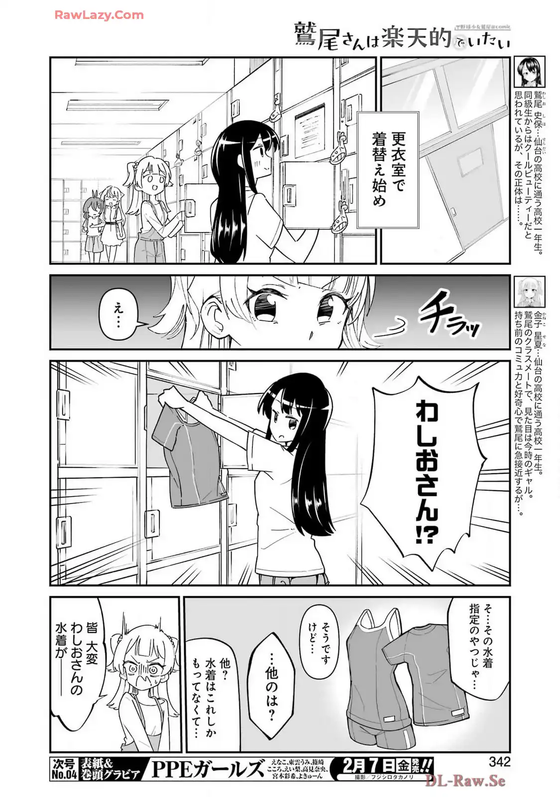 P4