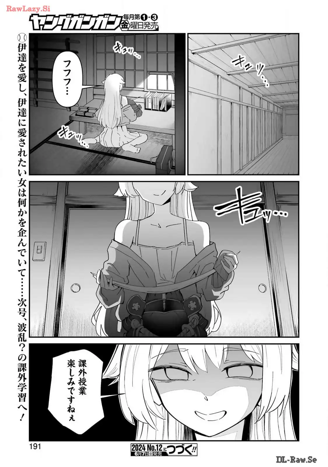 P25