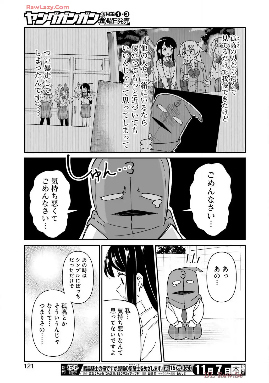 P21