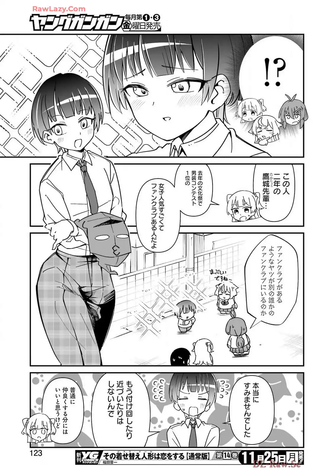 P23