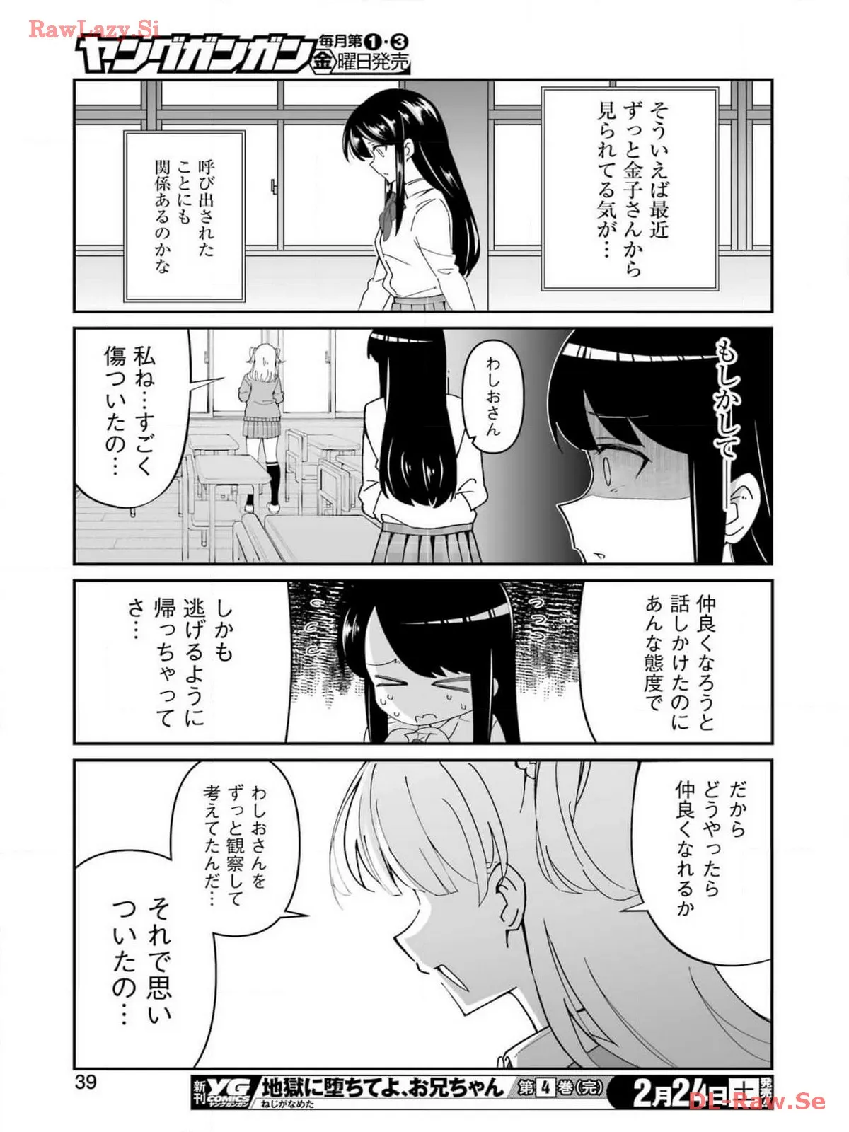 P25