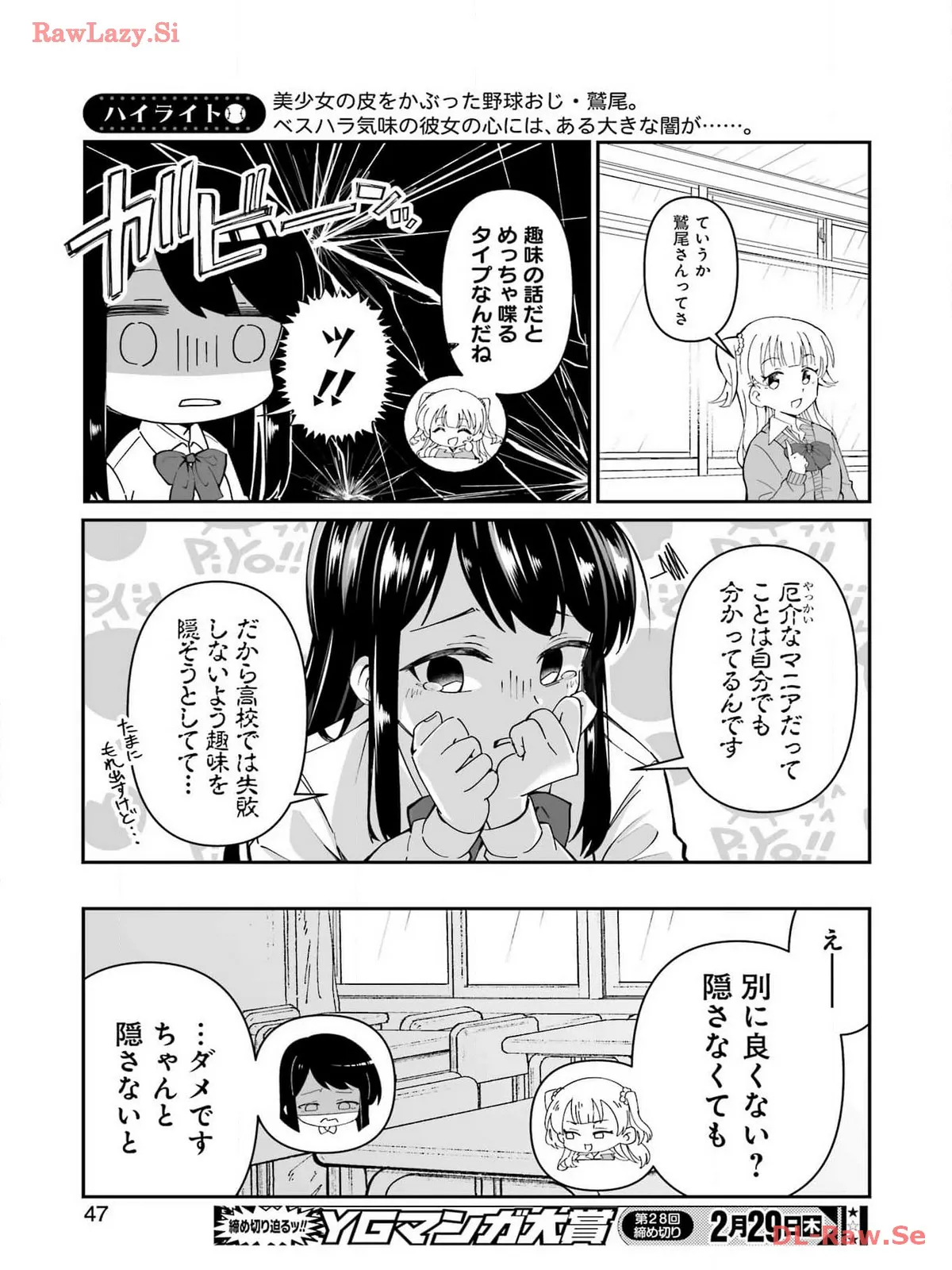P33