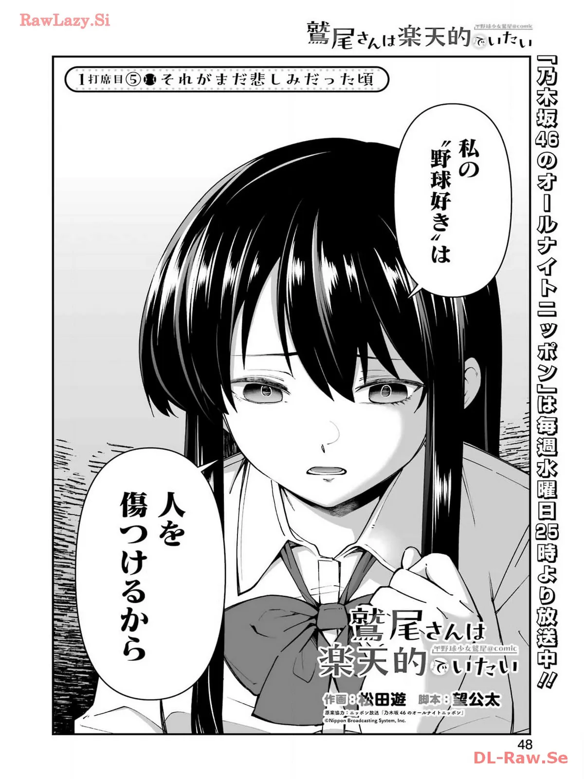 P34