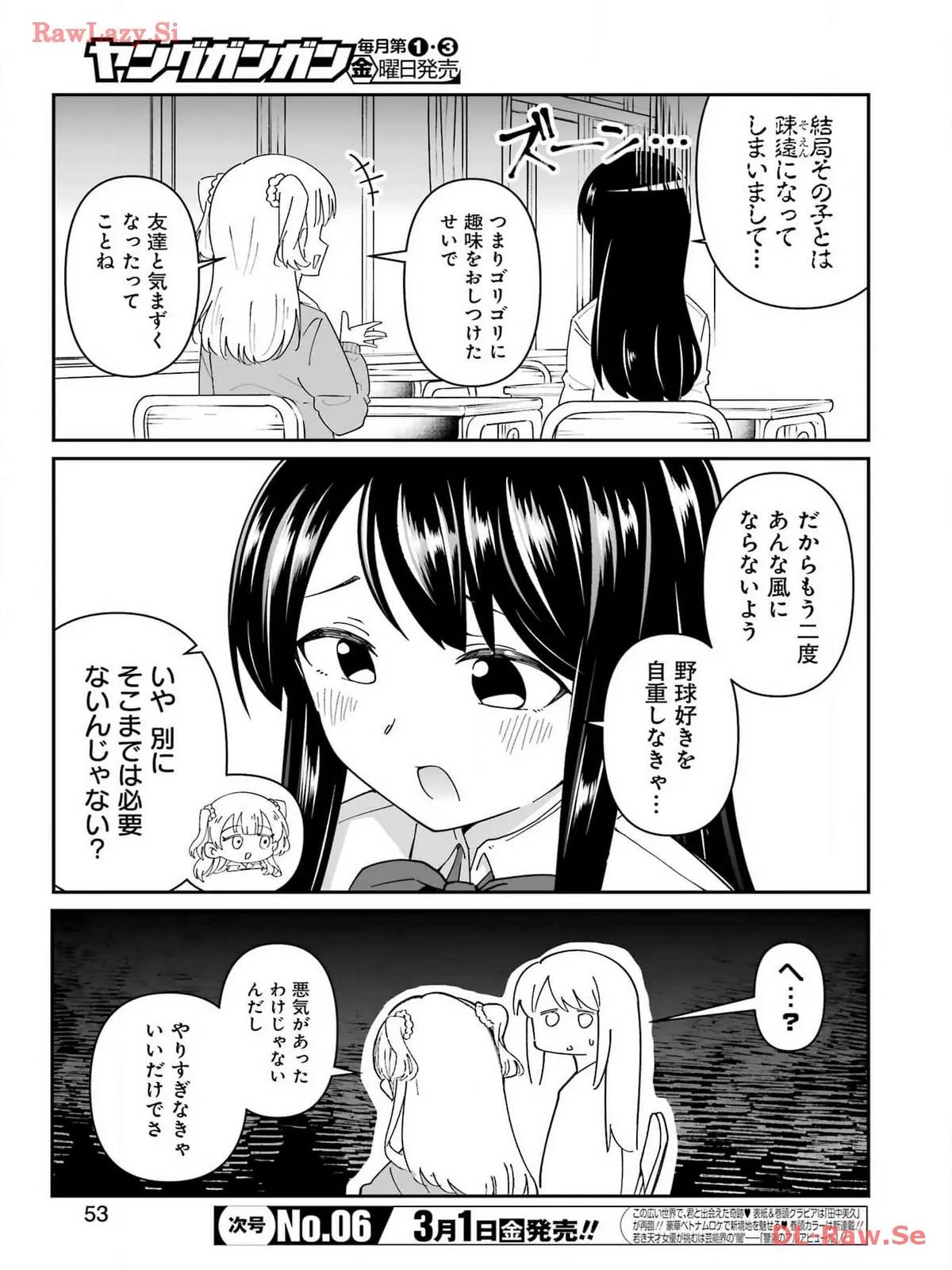 P39