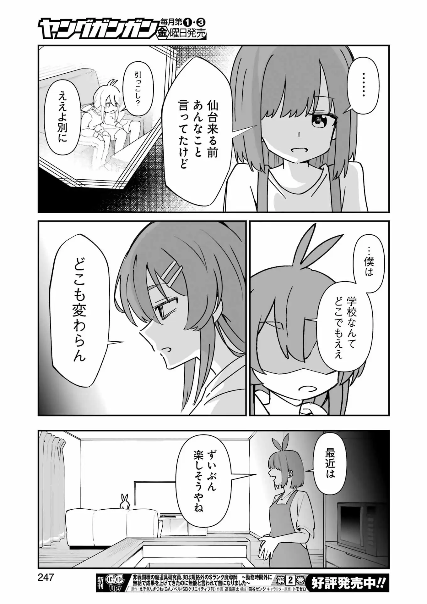 P23