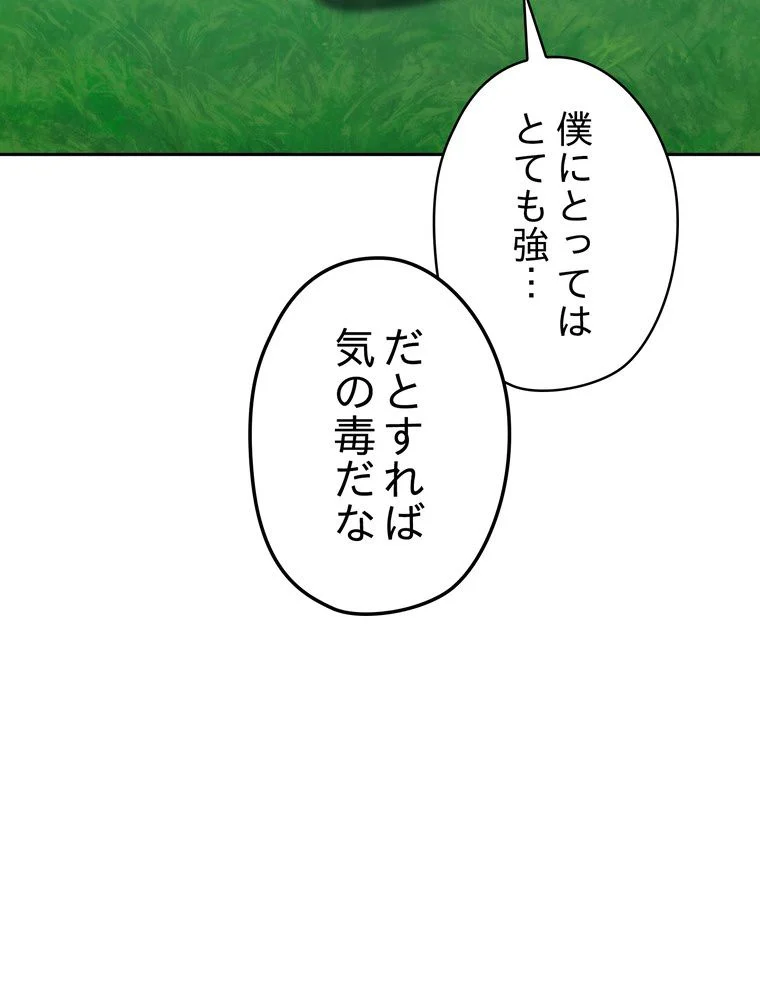 P55