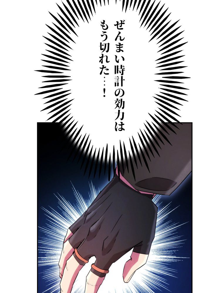 P85