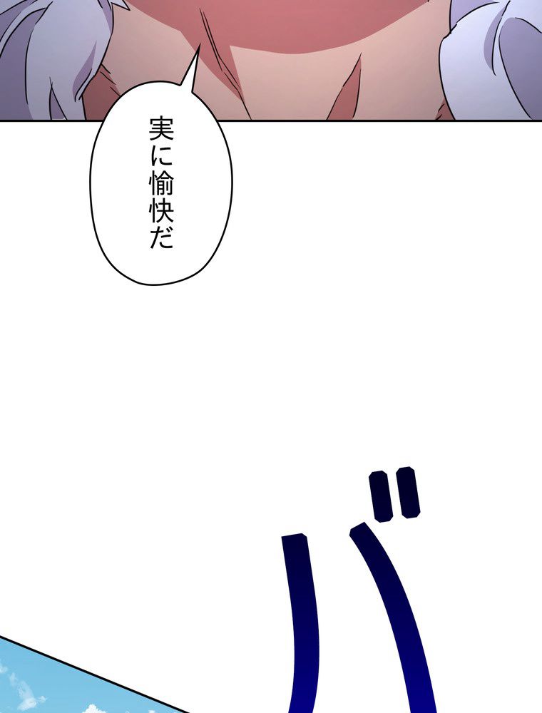 P91