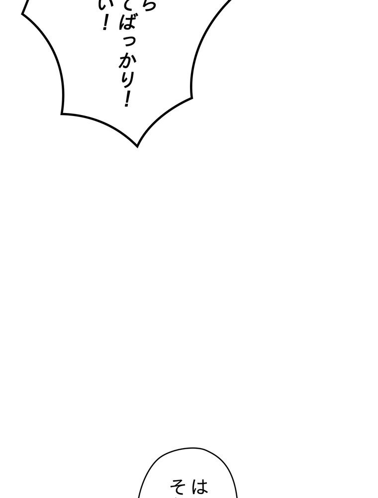 P84