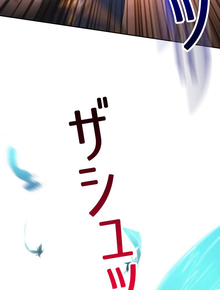 P93