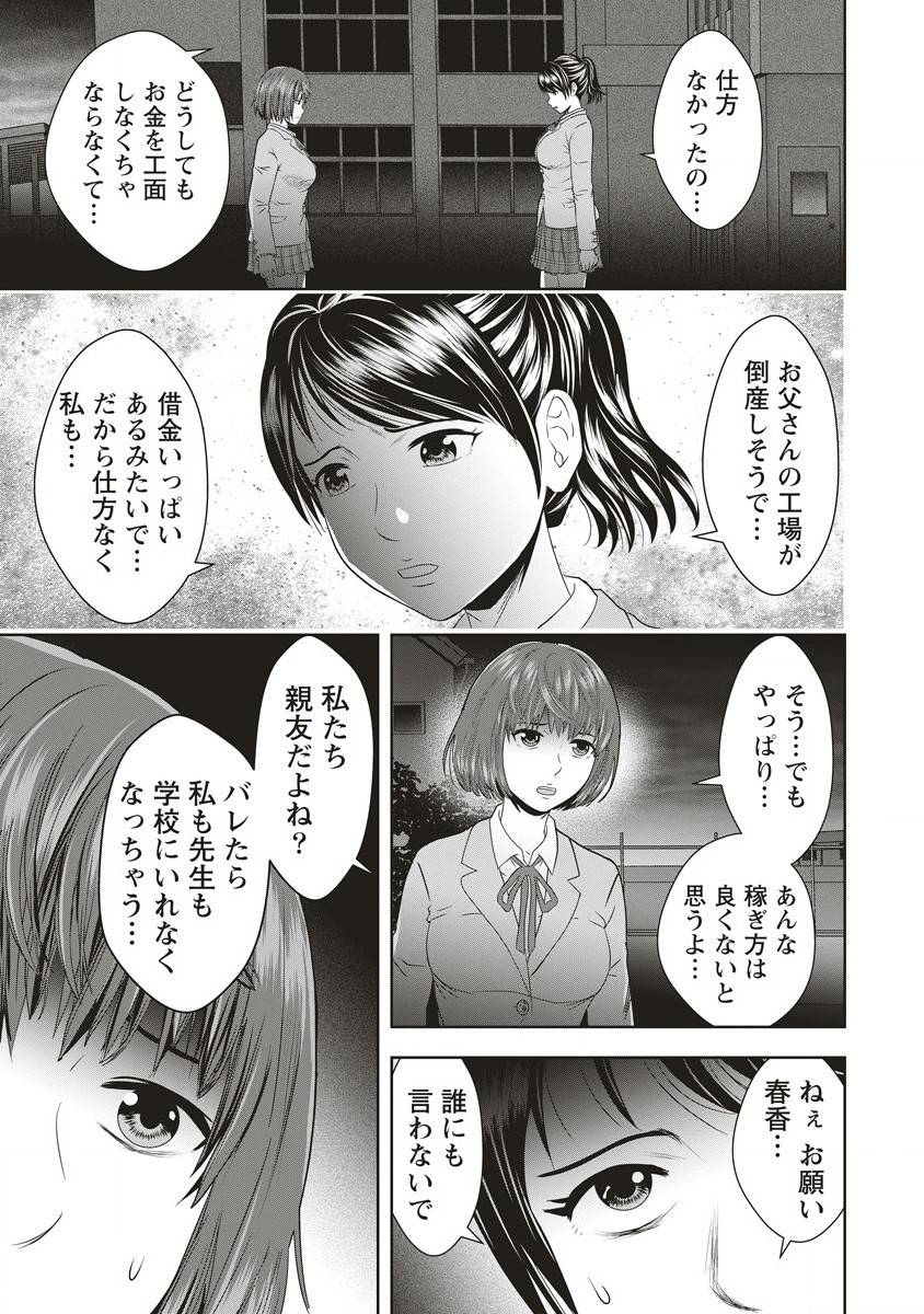 P3