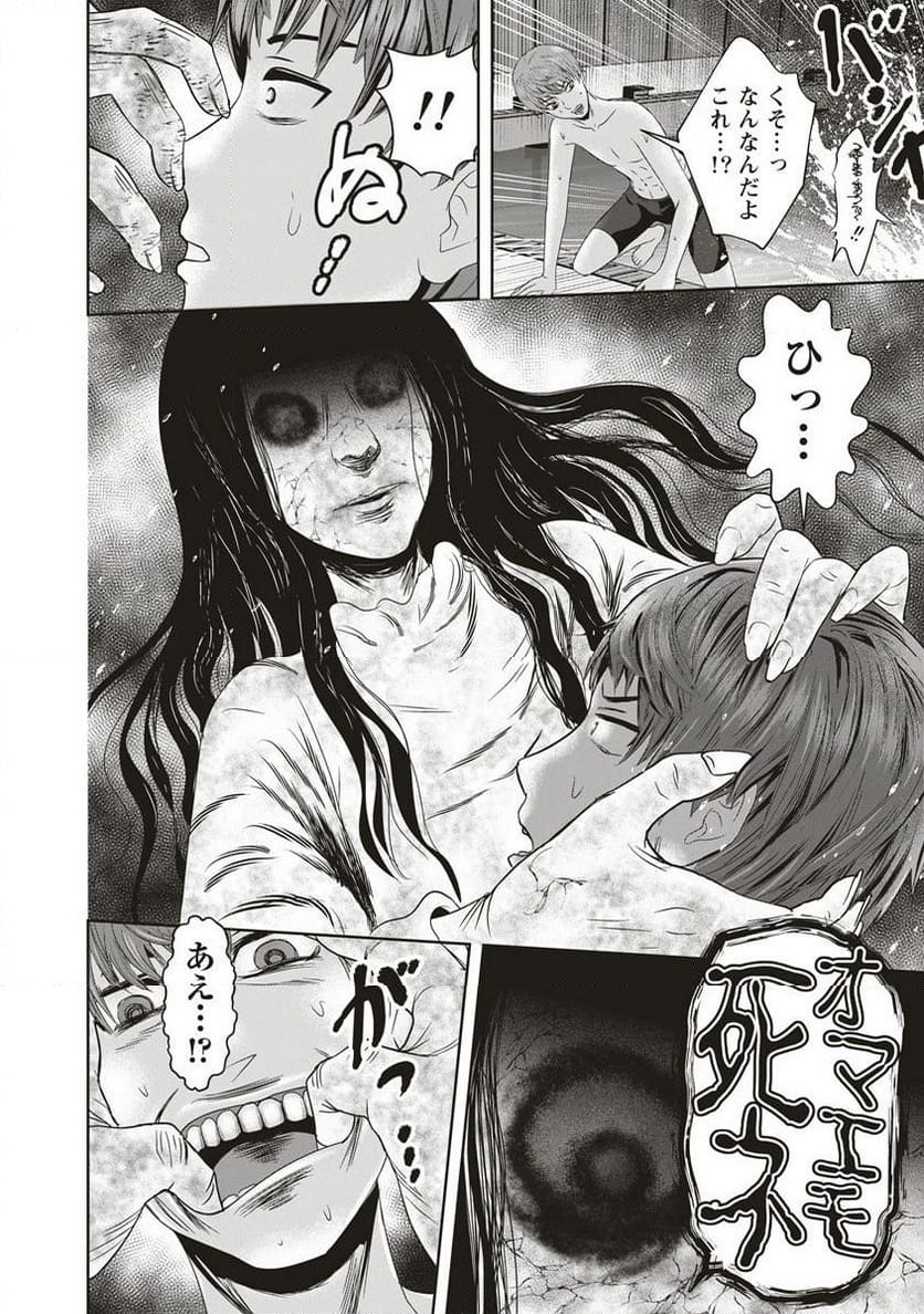 P8