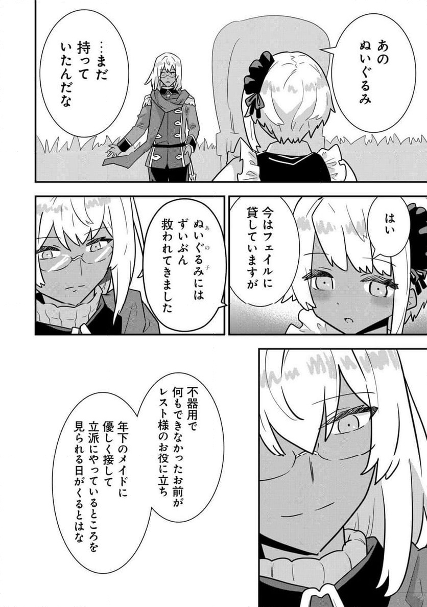 P26