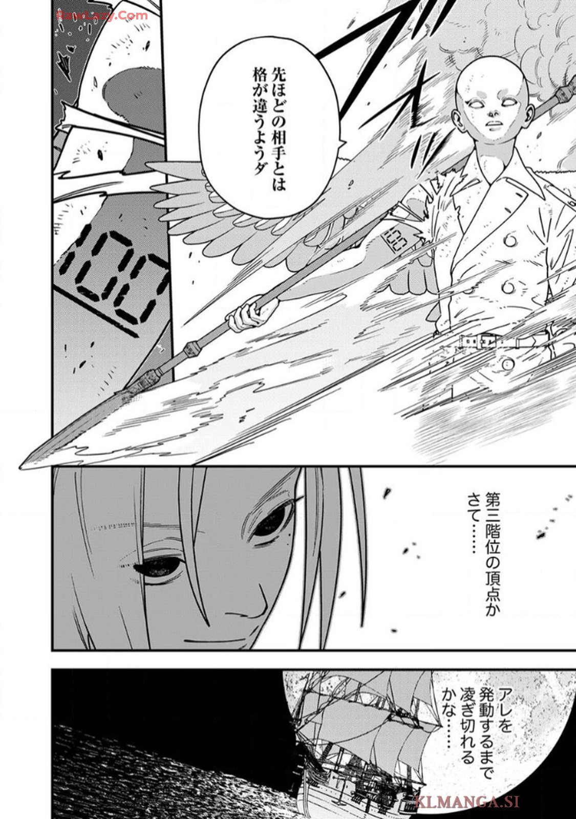 P20