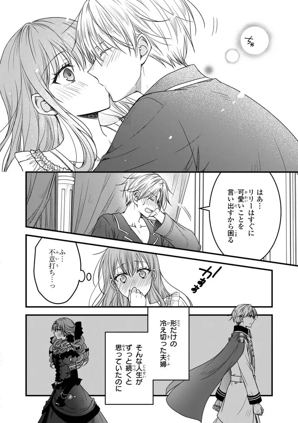 P30