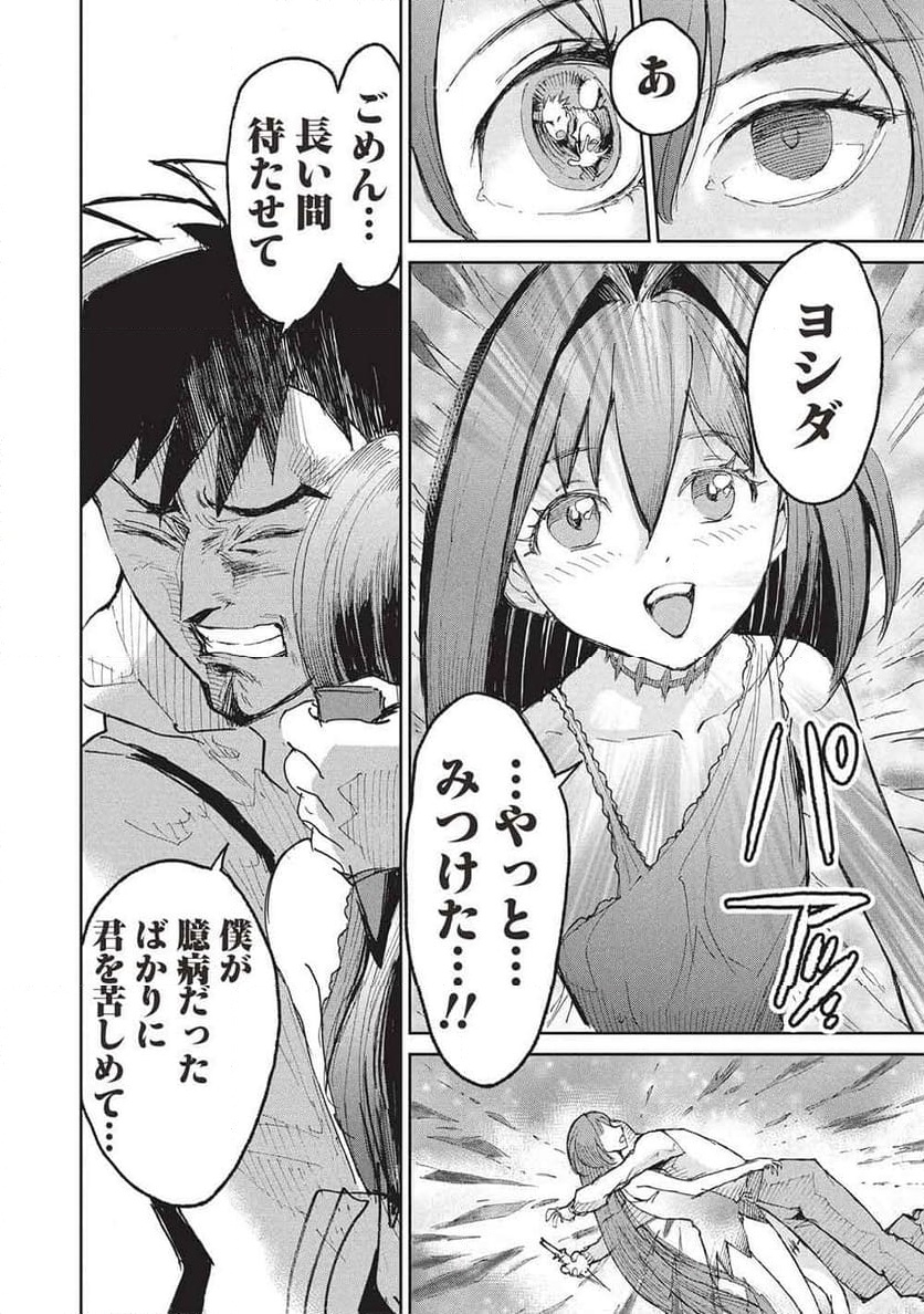 P18