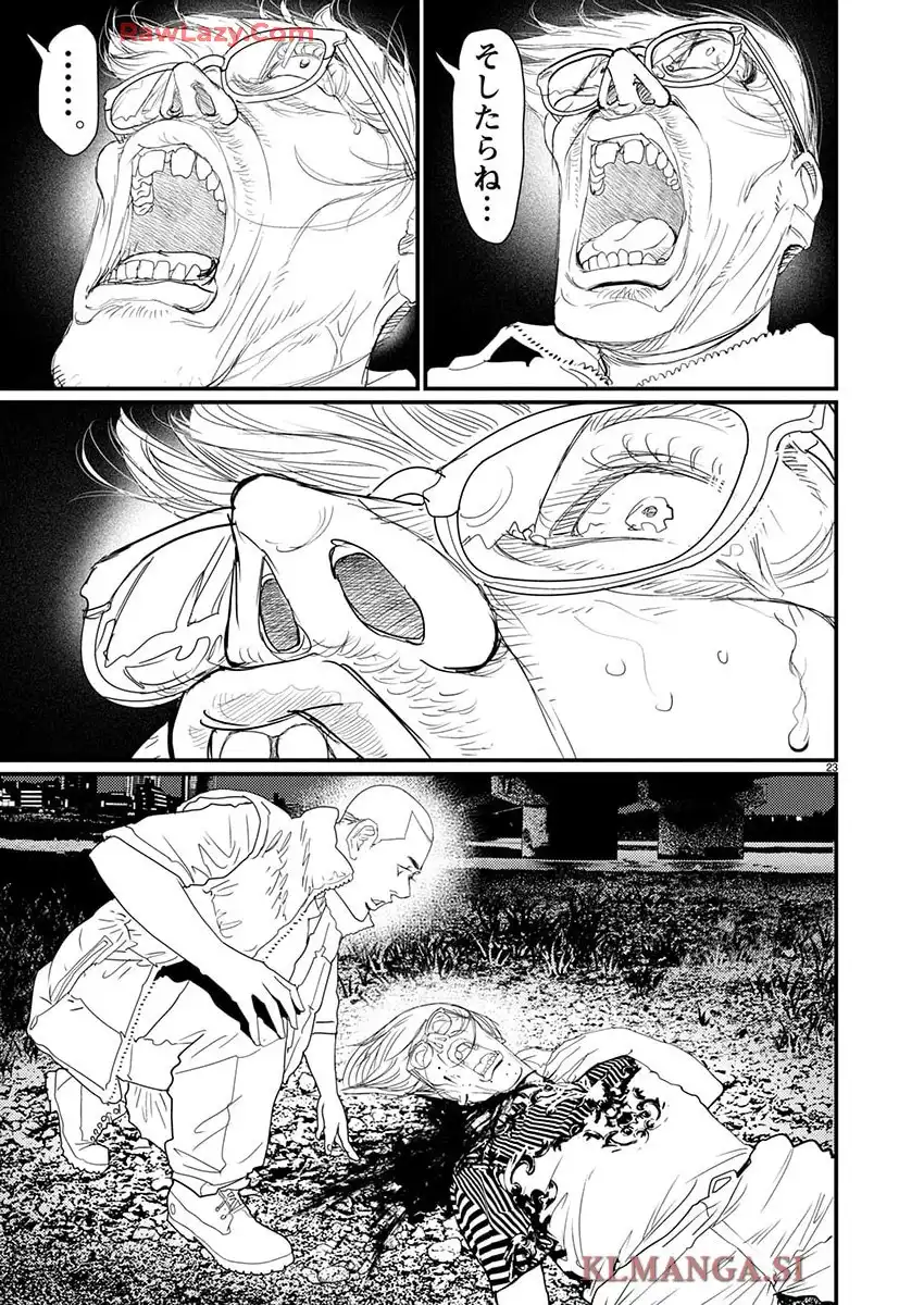 P23