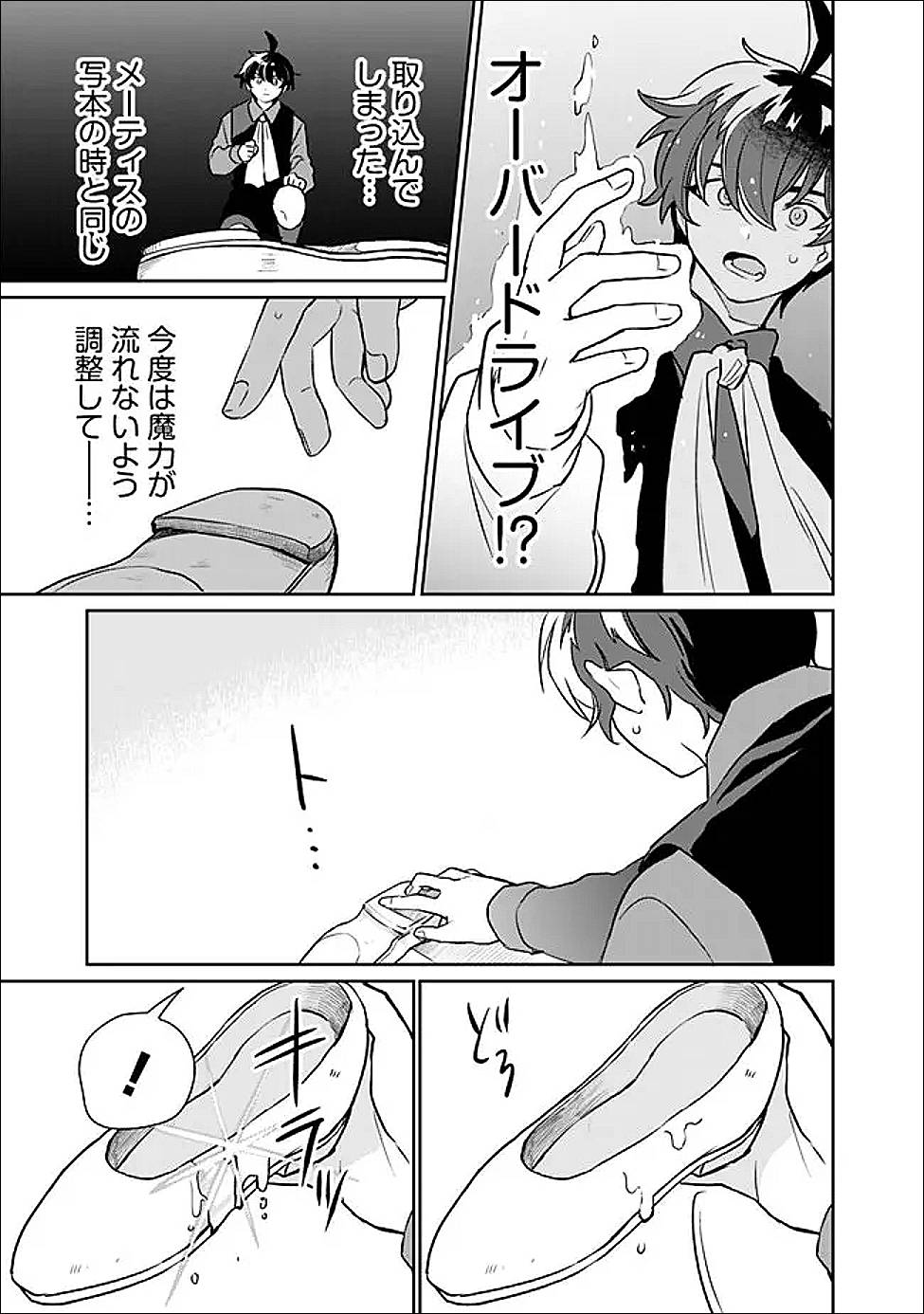 P13