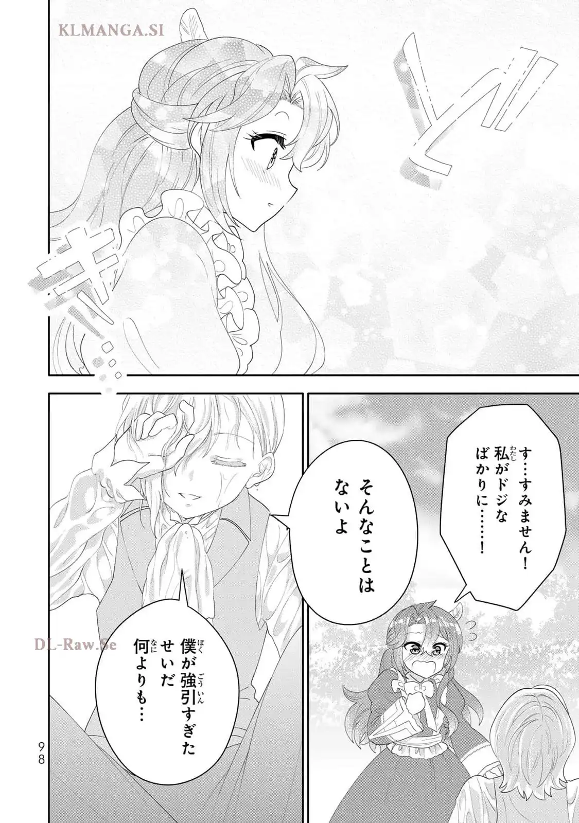 P44