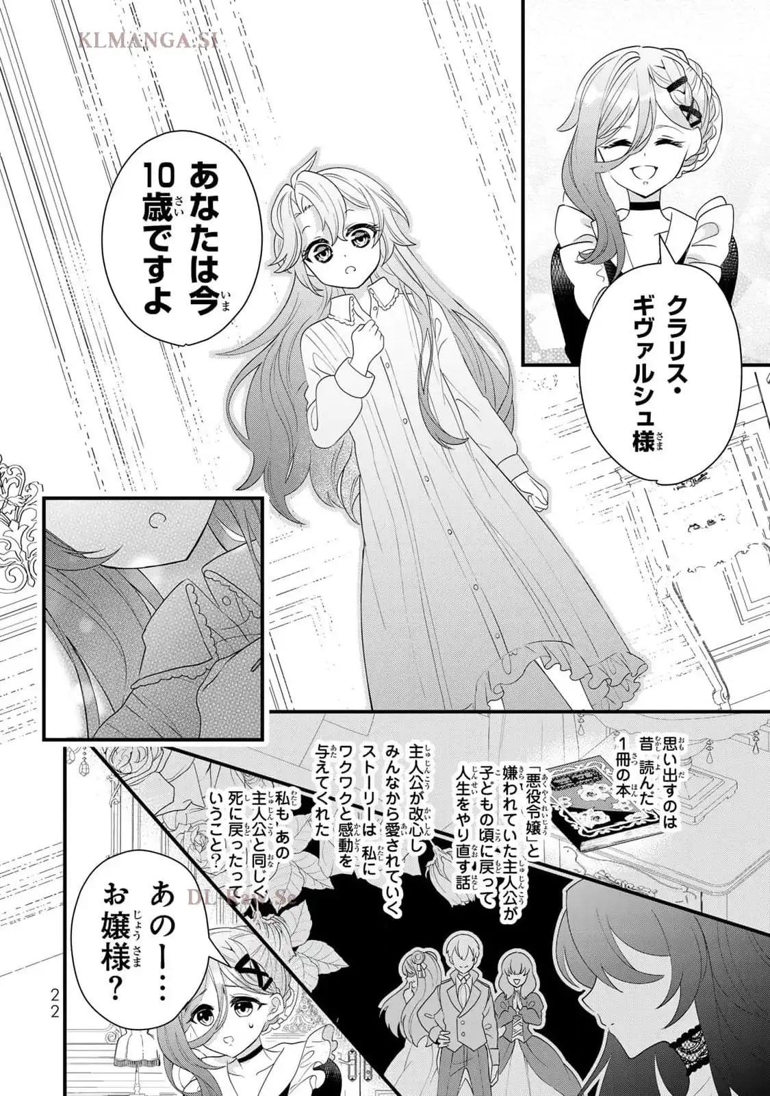 P20