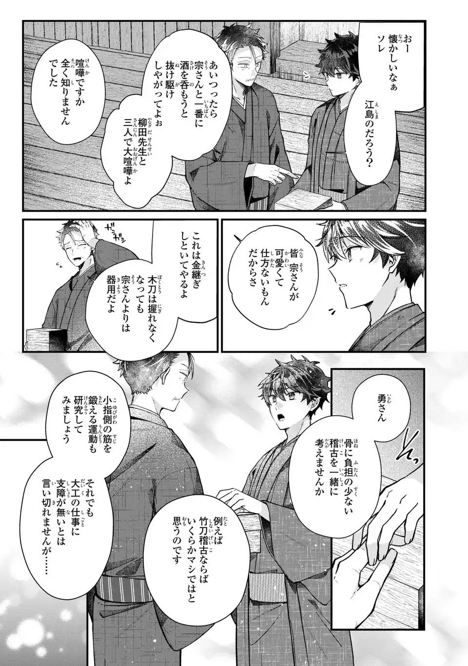P29