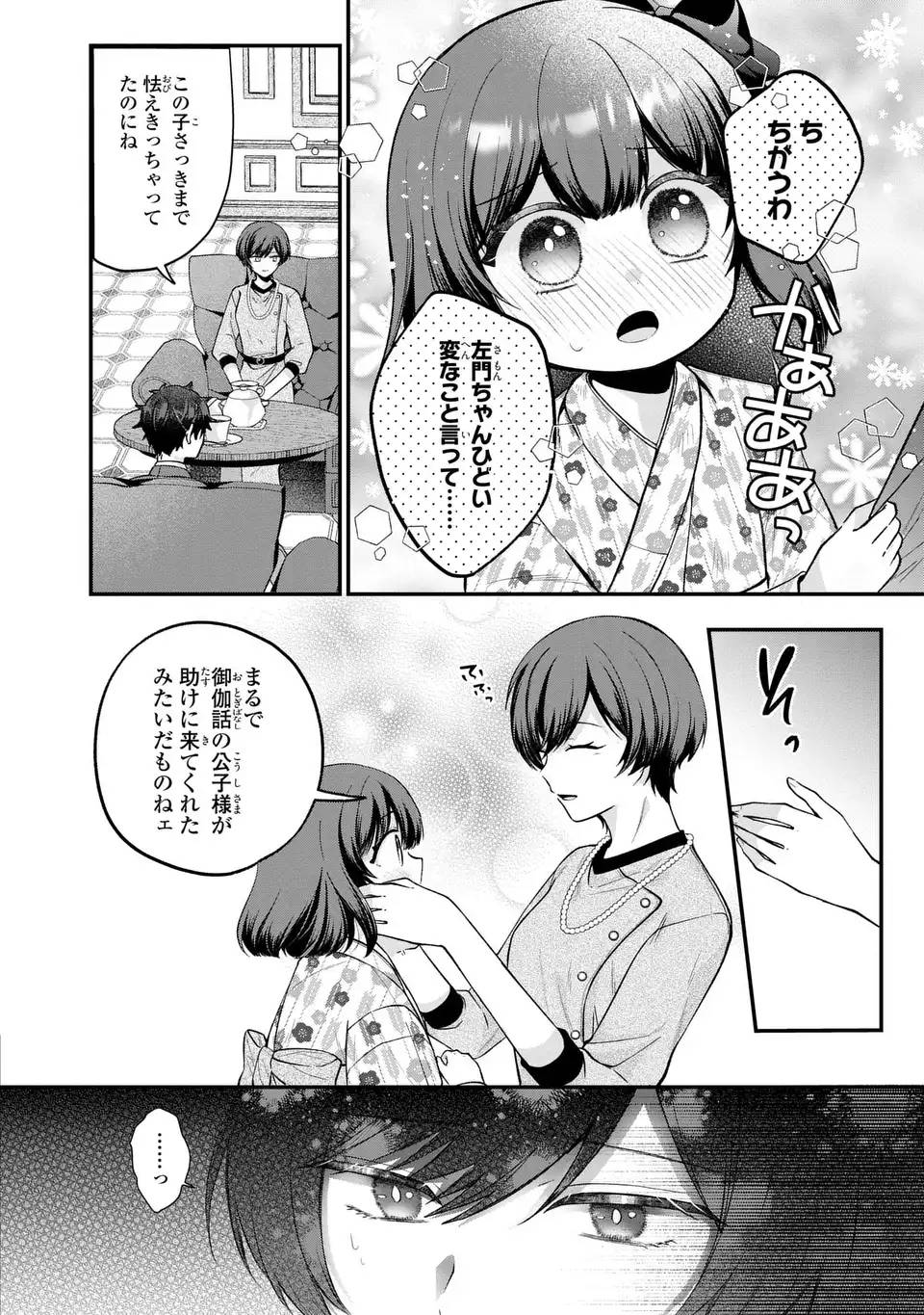 P26