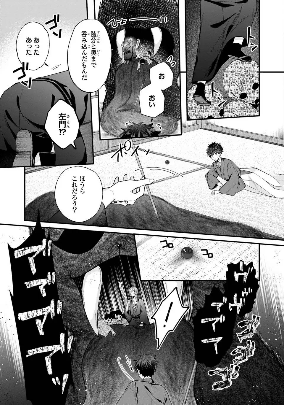 P11