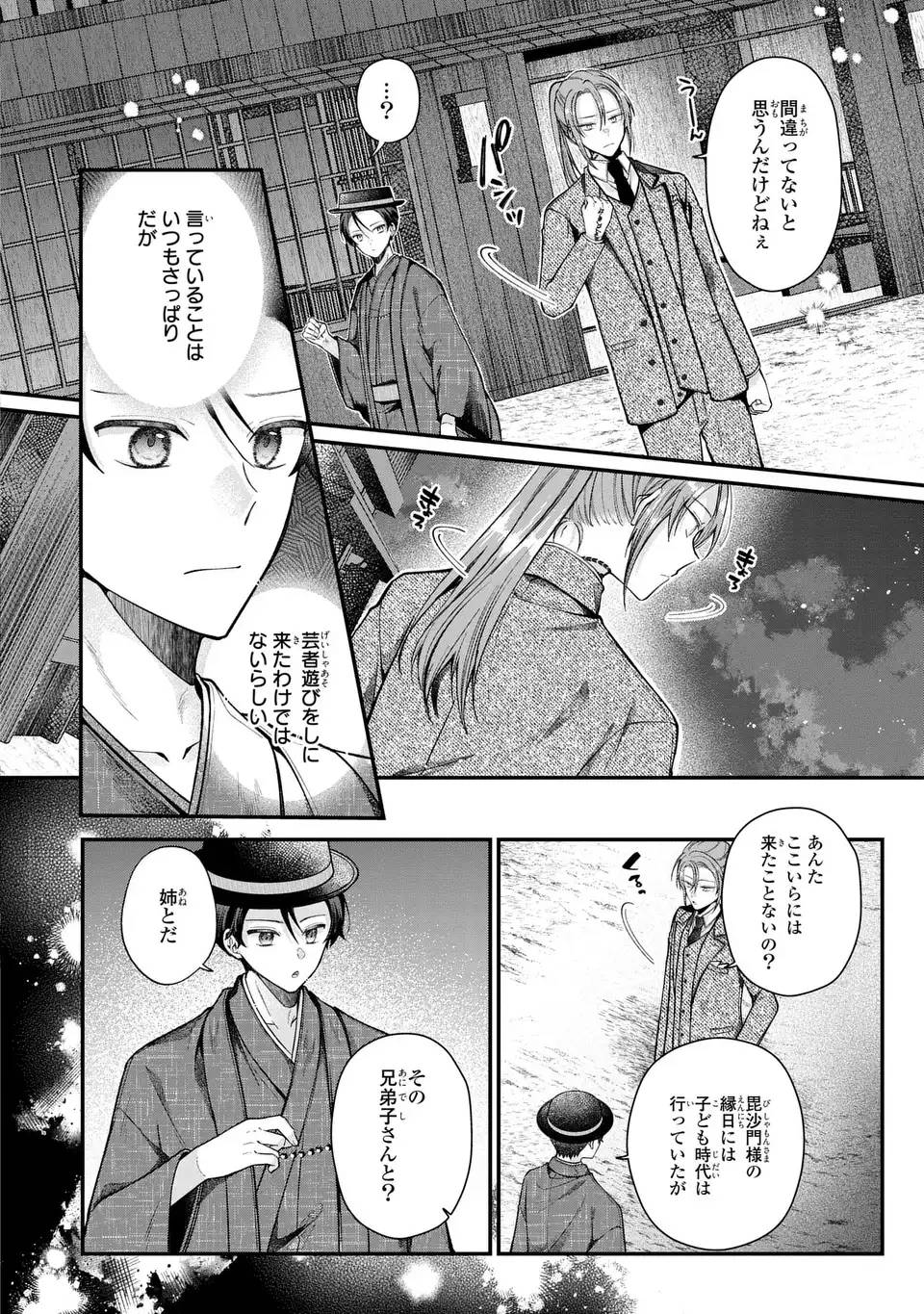 P10