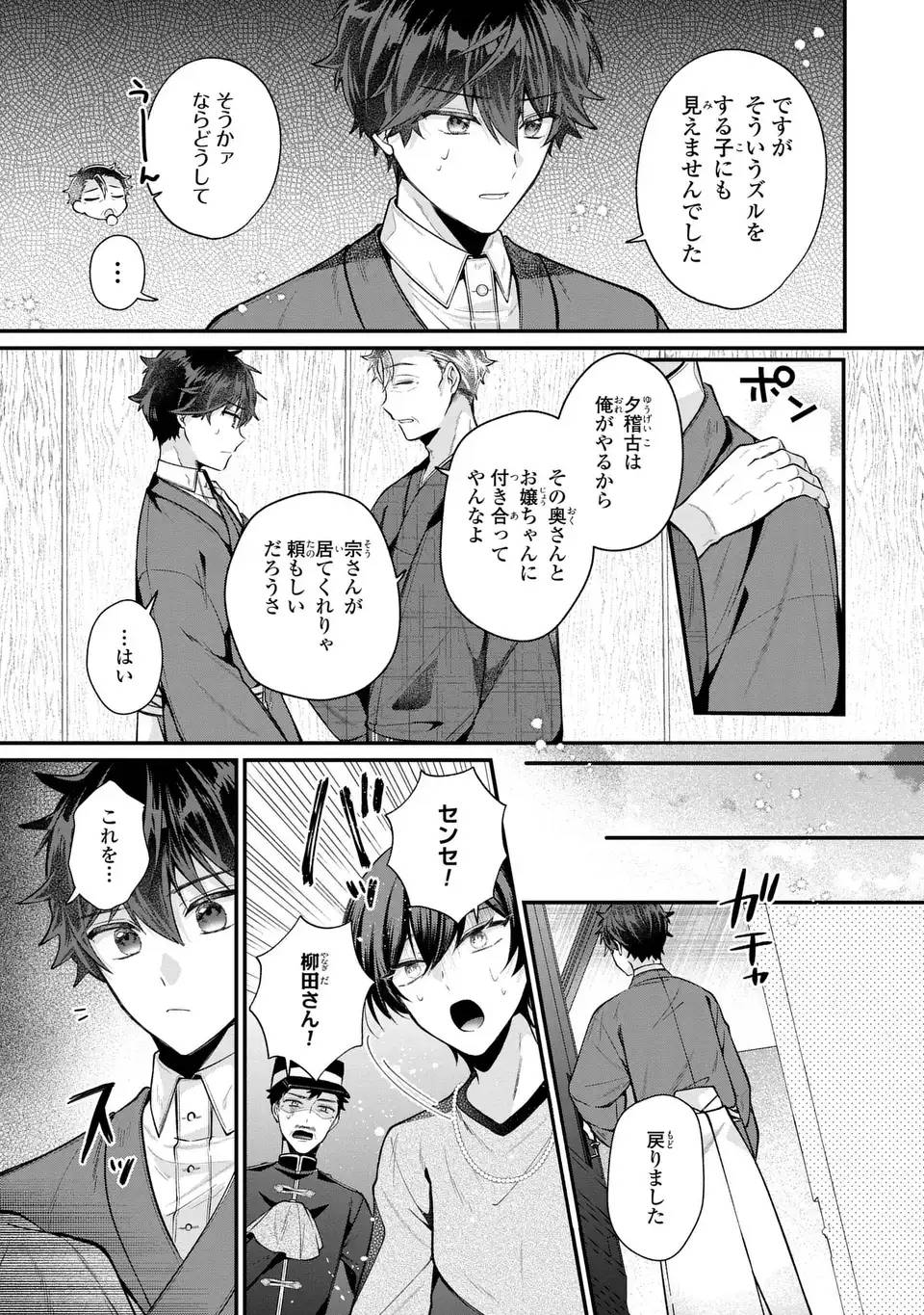 P27