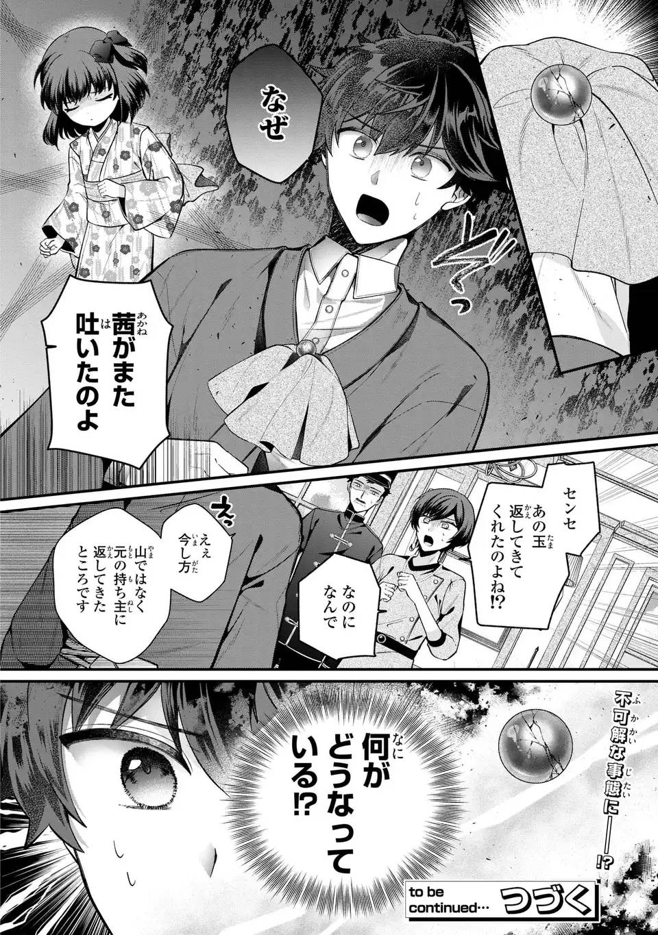 P28