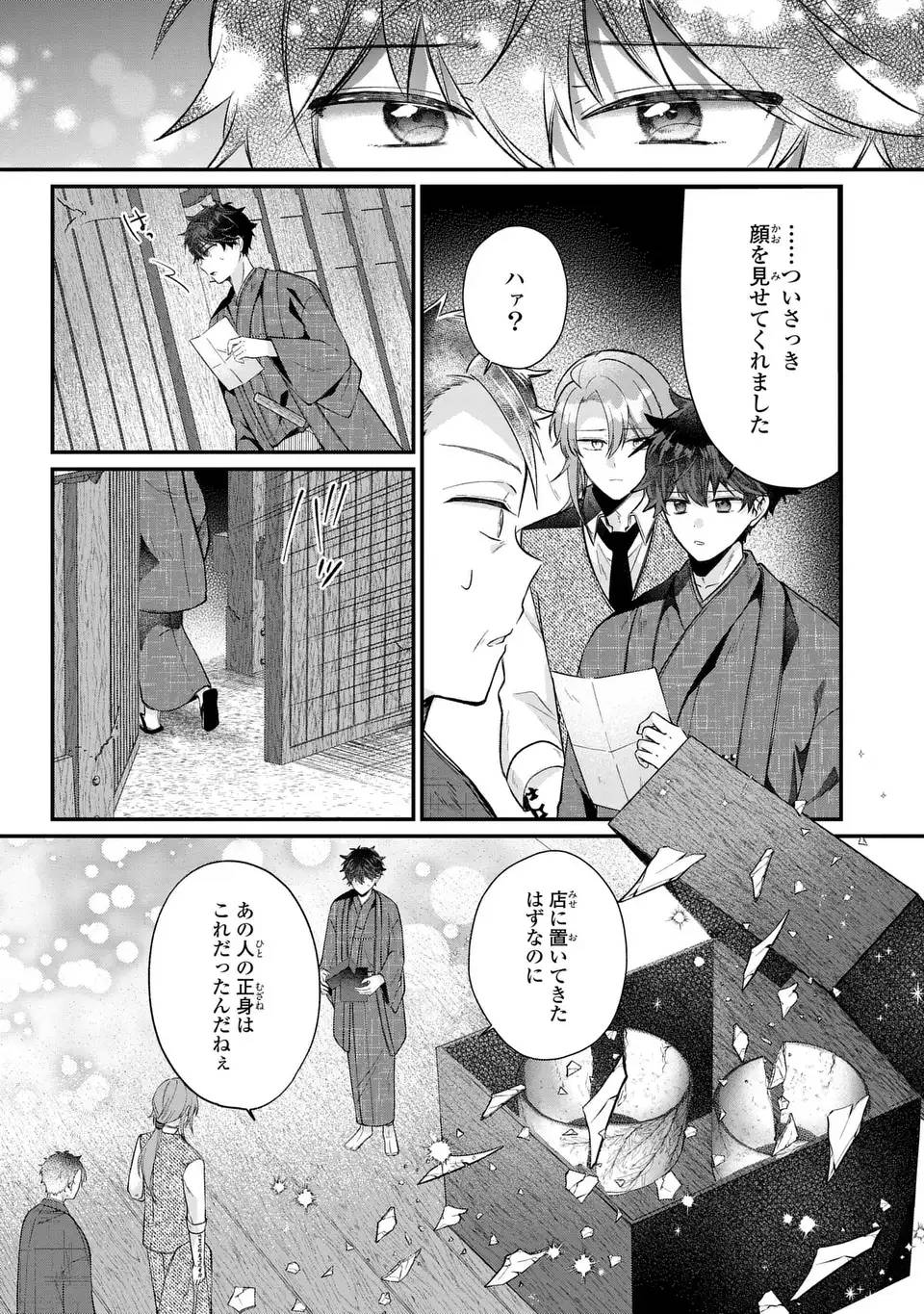 P27