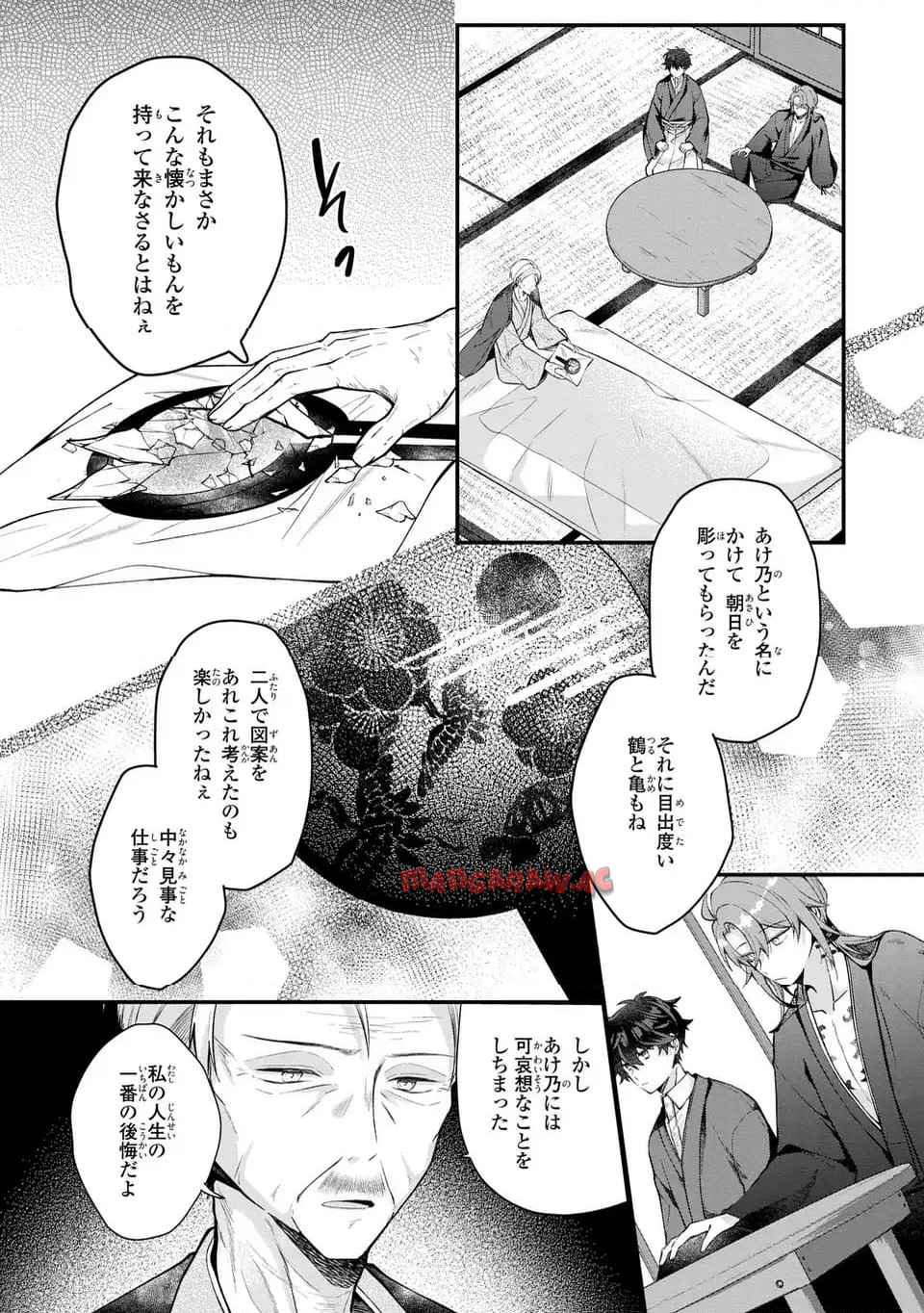 P11