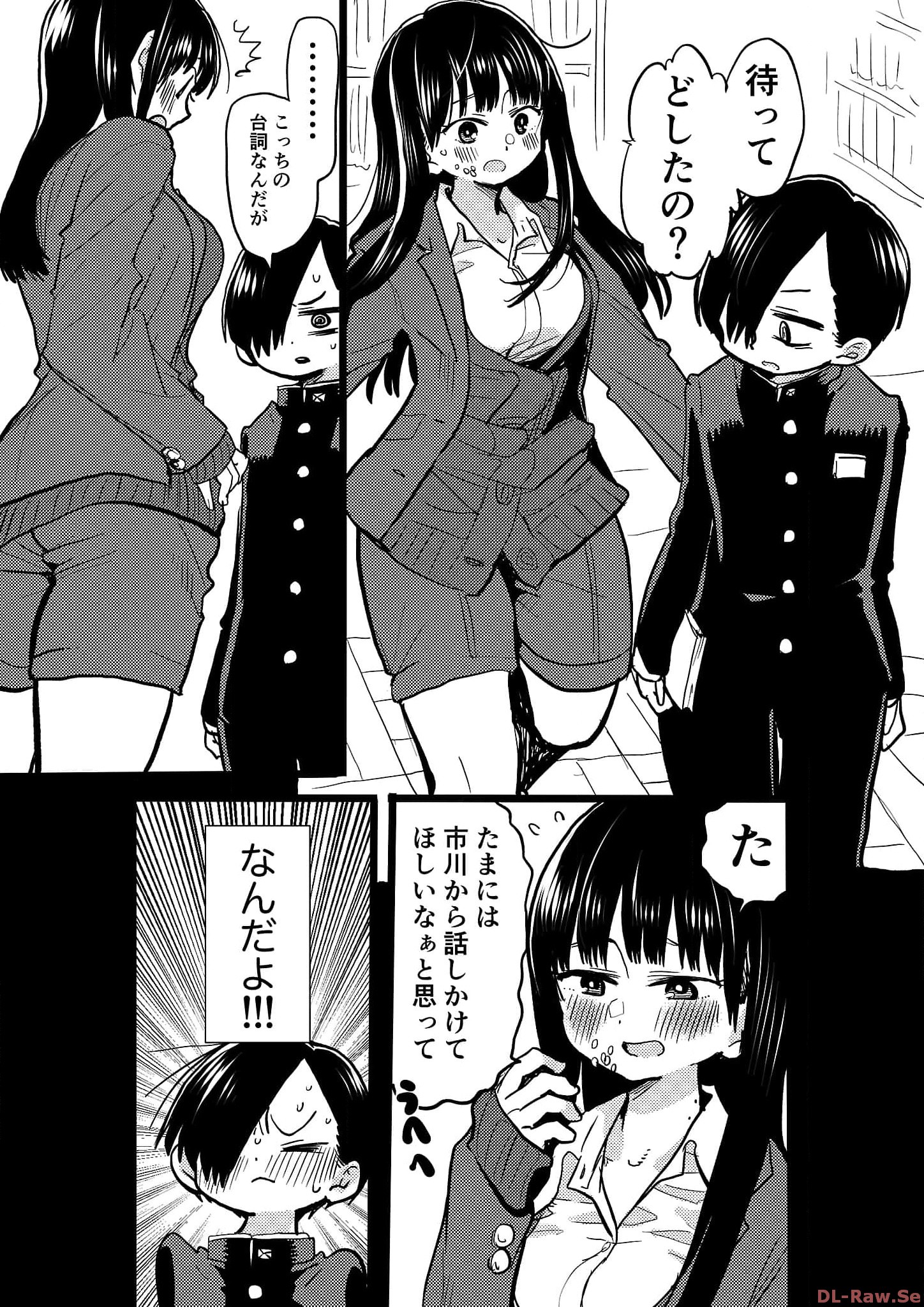 P25