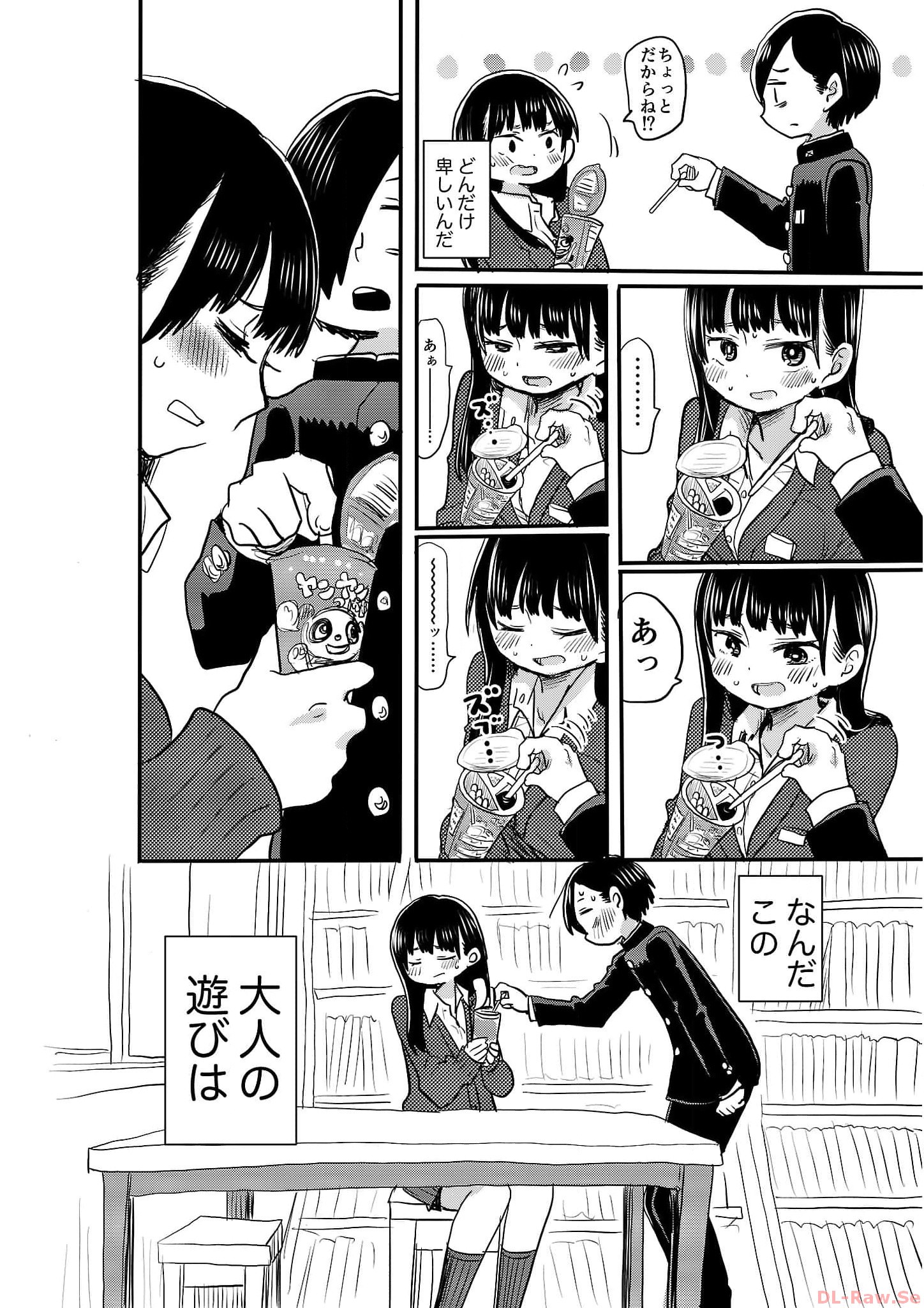 P25