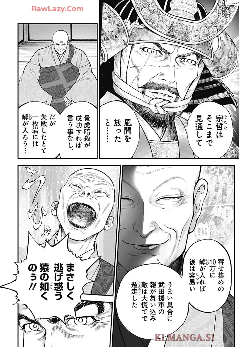 P10