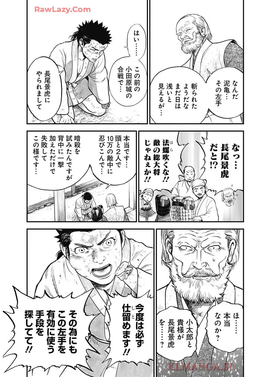 P29