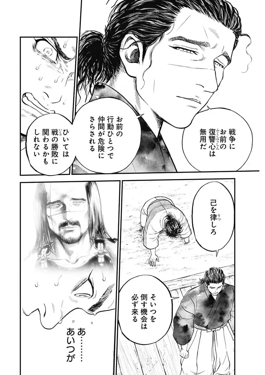 P26