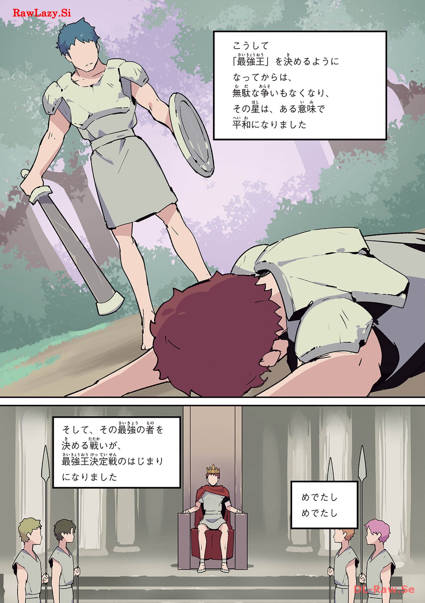 P58