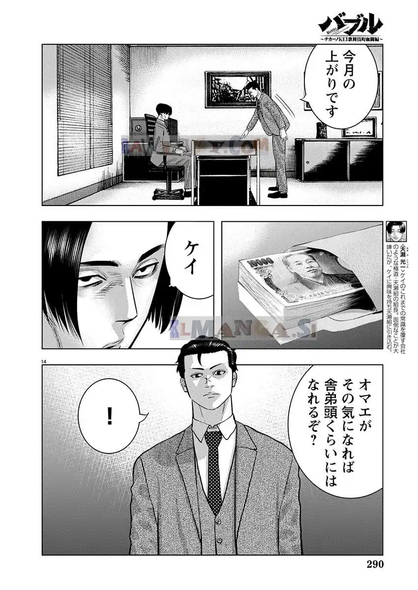 P13