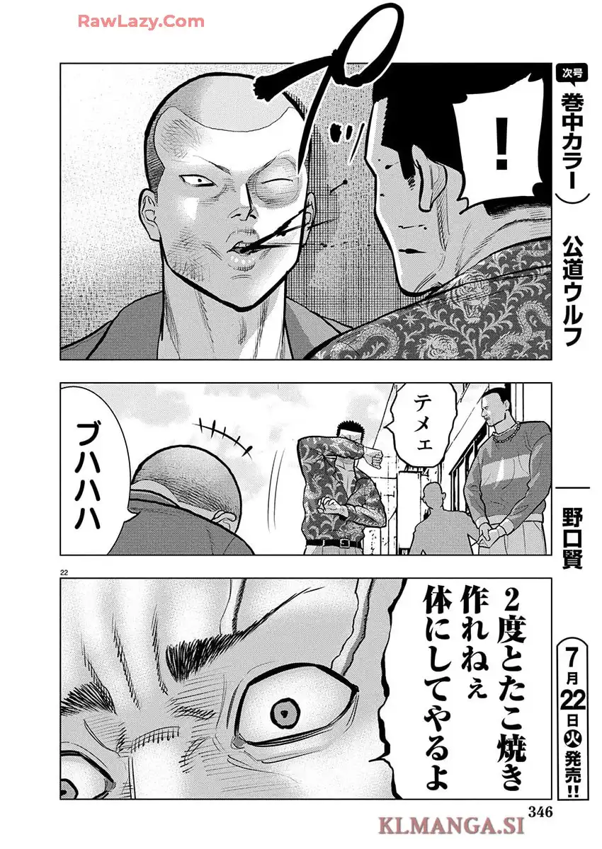 P21