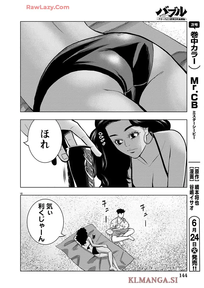 P18