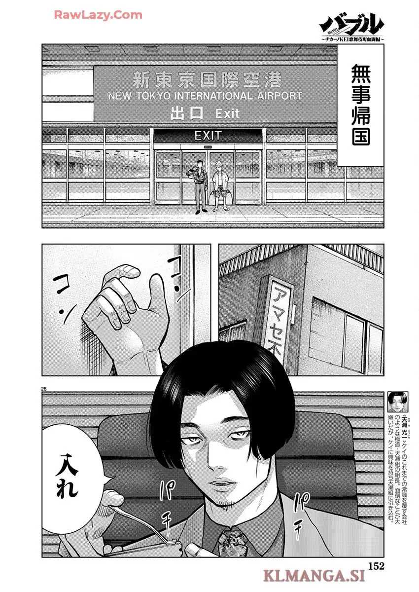 P26