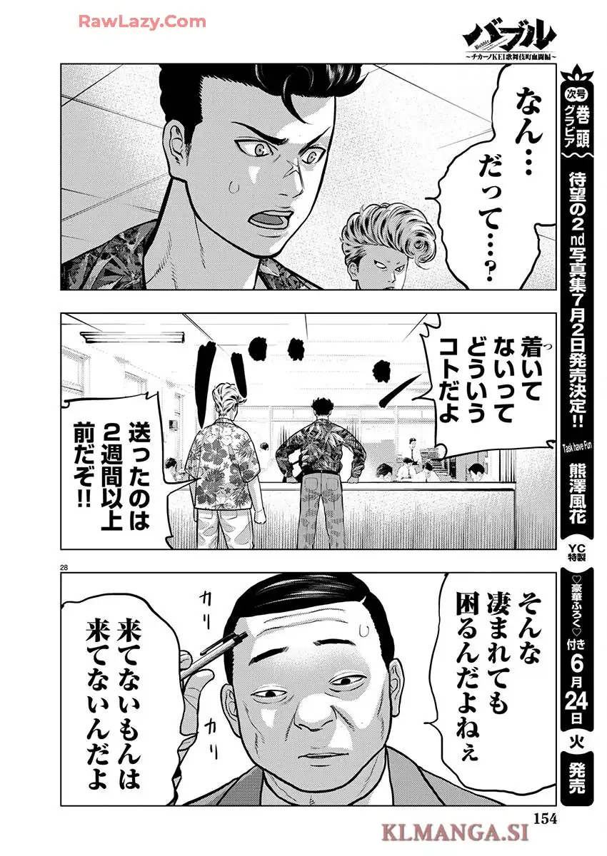 P28