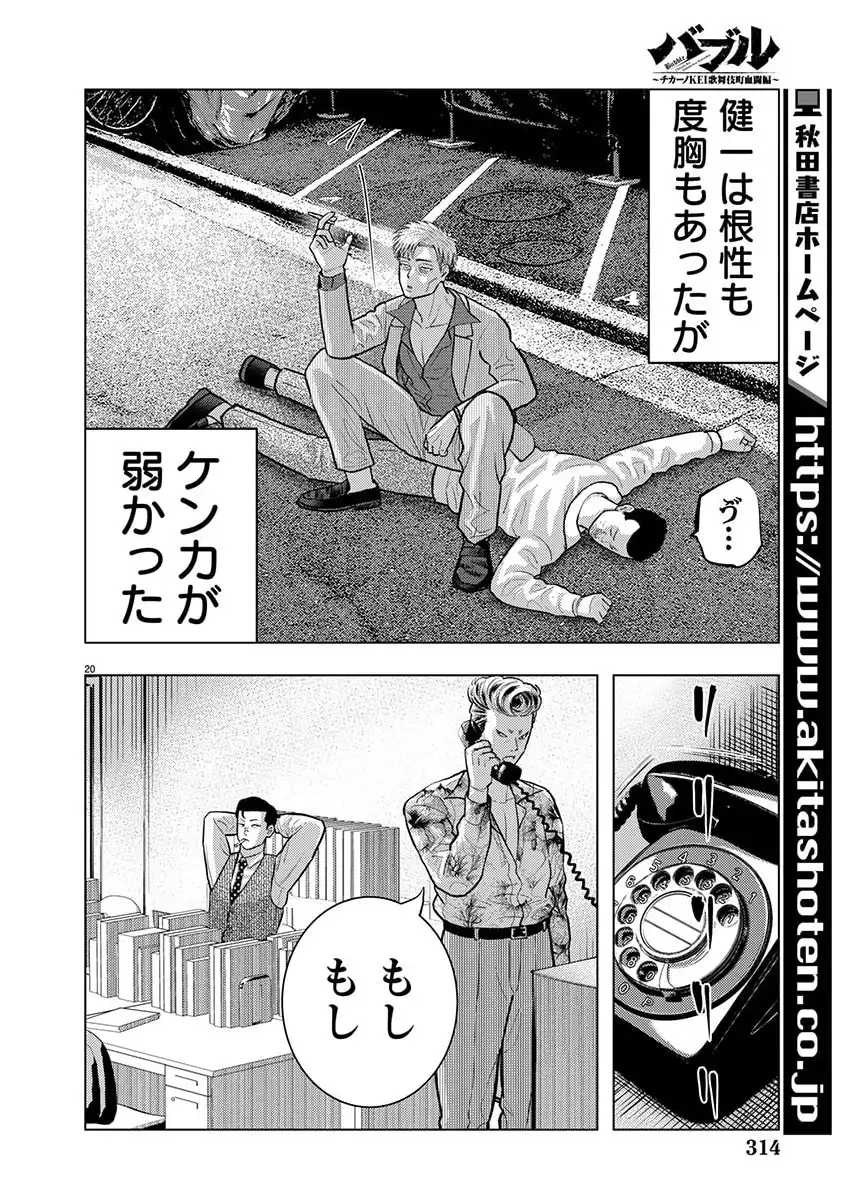 P19