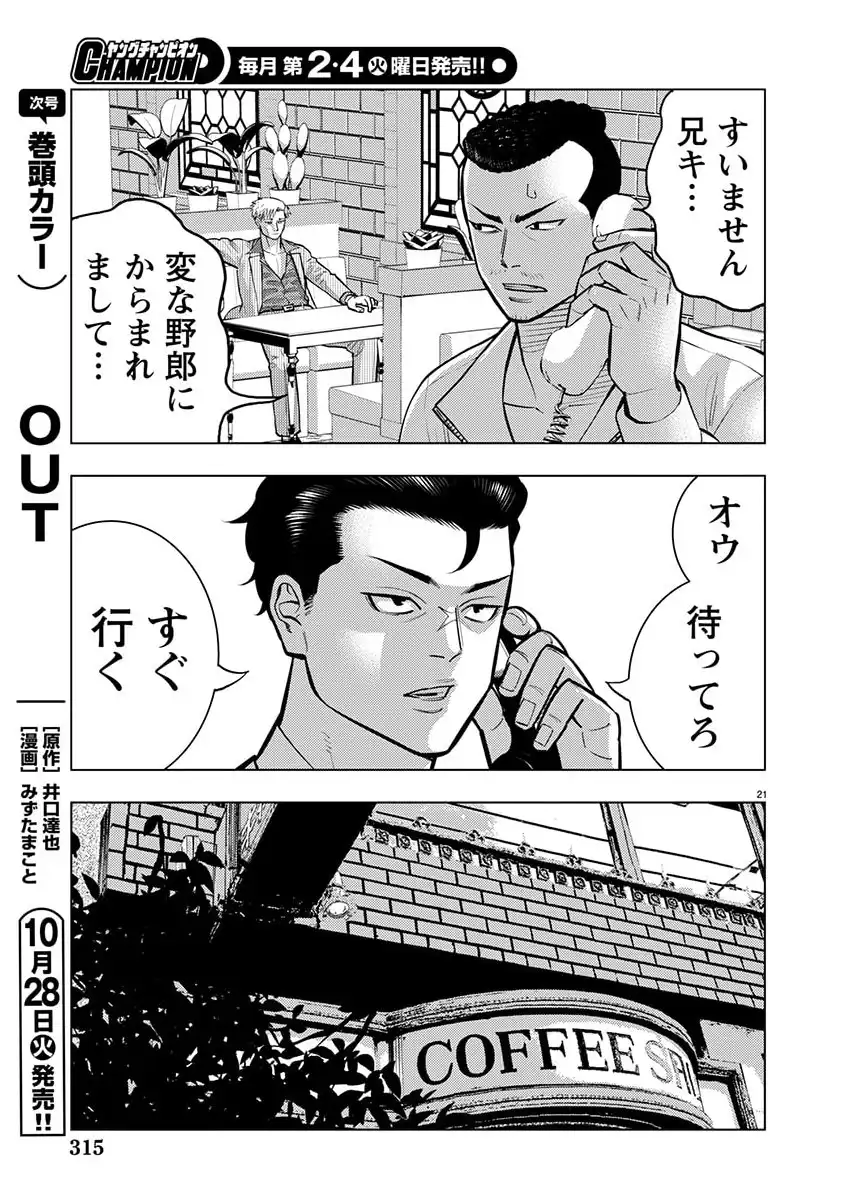 P20